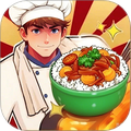 小小美食廚師長最新版