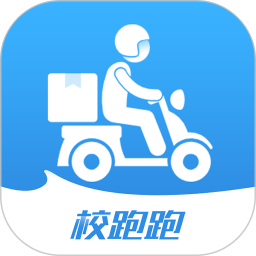 校跑跑軟件
