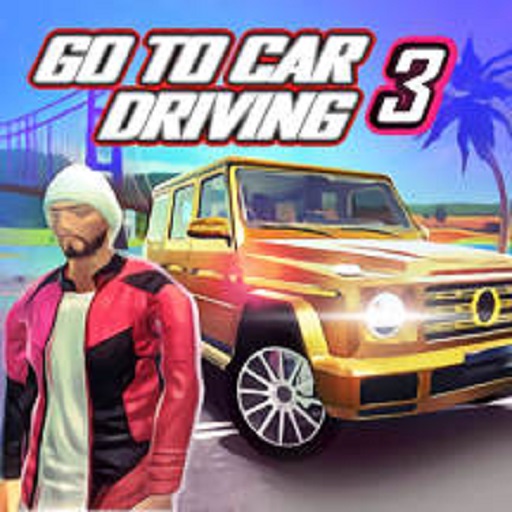 去開車3