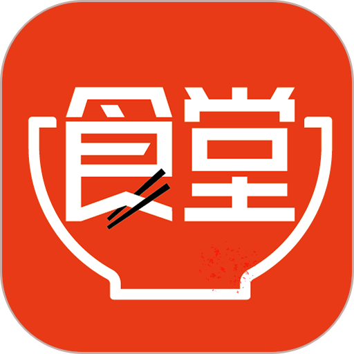 我愛食堂最新版