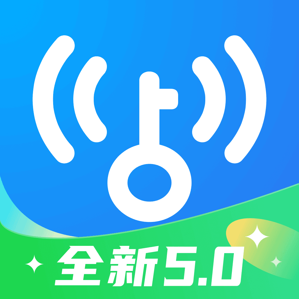 wifi萬能鑰匙2025最新版