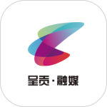 呈貢融媒軟件