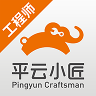 平云小匠app