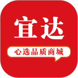 宜達商城app