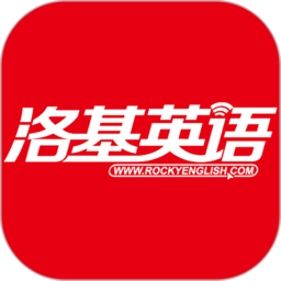 洛基英語(yǔ)手機(jī)版