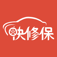 快修保汽配