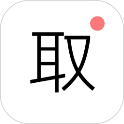 加密相冊(cè)安全取證相機(jī)應(yīng)用