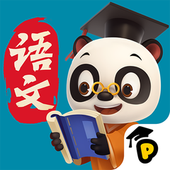 熊貓語文官方版