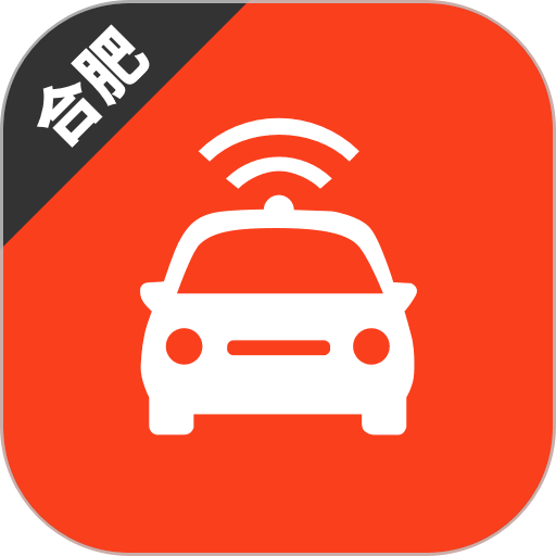 合肥網(wǎng)約車考試app