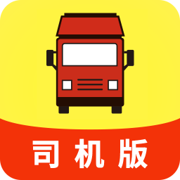 叭叭物流司機(jī)版軟件