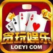 貪玩棋牌