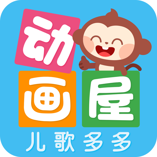多多動(dòng)畫屋電視版