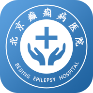 北京癲癇病醫(yī)院手機(jī)客戶端