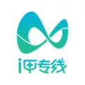 i甲專線Dr官方版