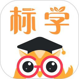 標(biāo)學(xué)教育手機(jī)版