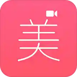 微微視頻美顏助手