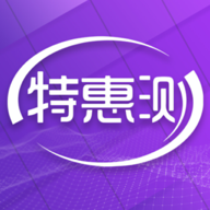 特惠測(cè)官方版
