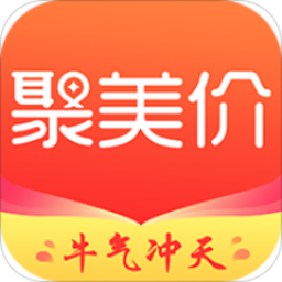 聚美價優(yōu)惠券