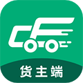 成豐快運貨主端