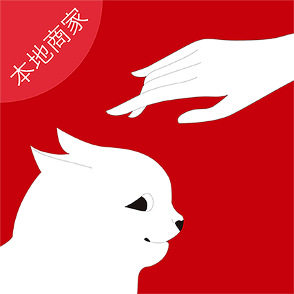 跟腳網(wǎng)本地商家版app