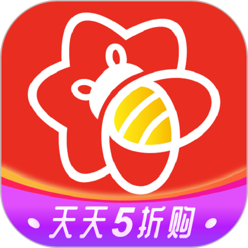花花看購物軟件