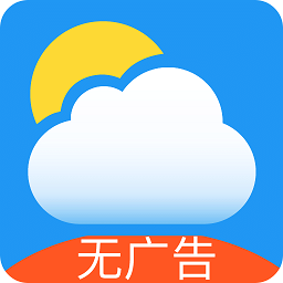 更準(zhǔn)天氣軟件