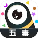 五毒大作戰(zhàn)手機(jī)版