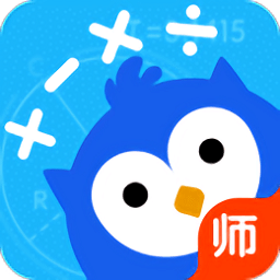 悠數(shù)學(xué)教師端