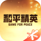 和平營地下載最新版2025