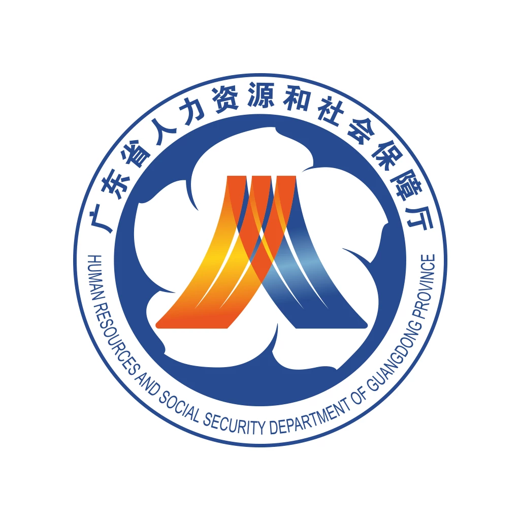 廣東人社app官方版