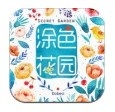 涂色花園安卓版