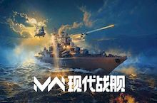 现代战舰刻赤号有什么配置