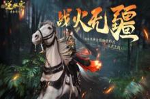 逆水寒自走棋有哪些玩法技巧