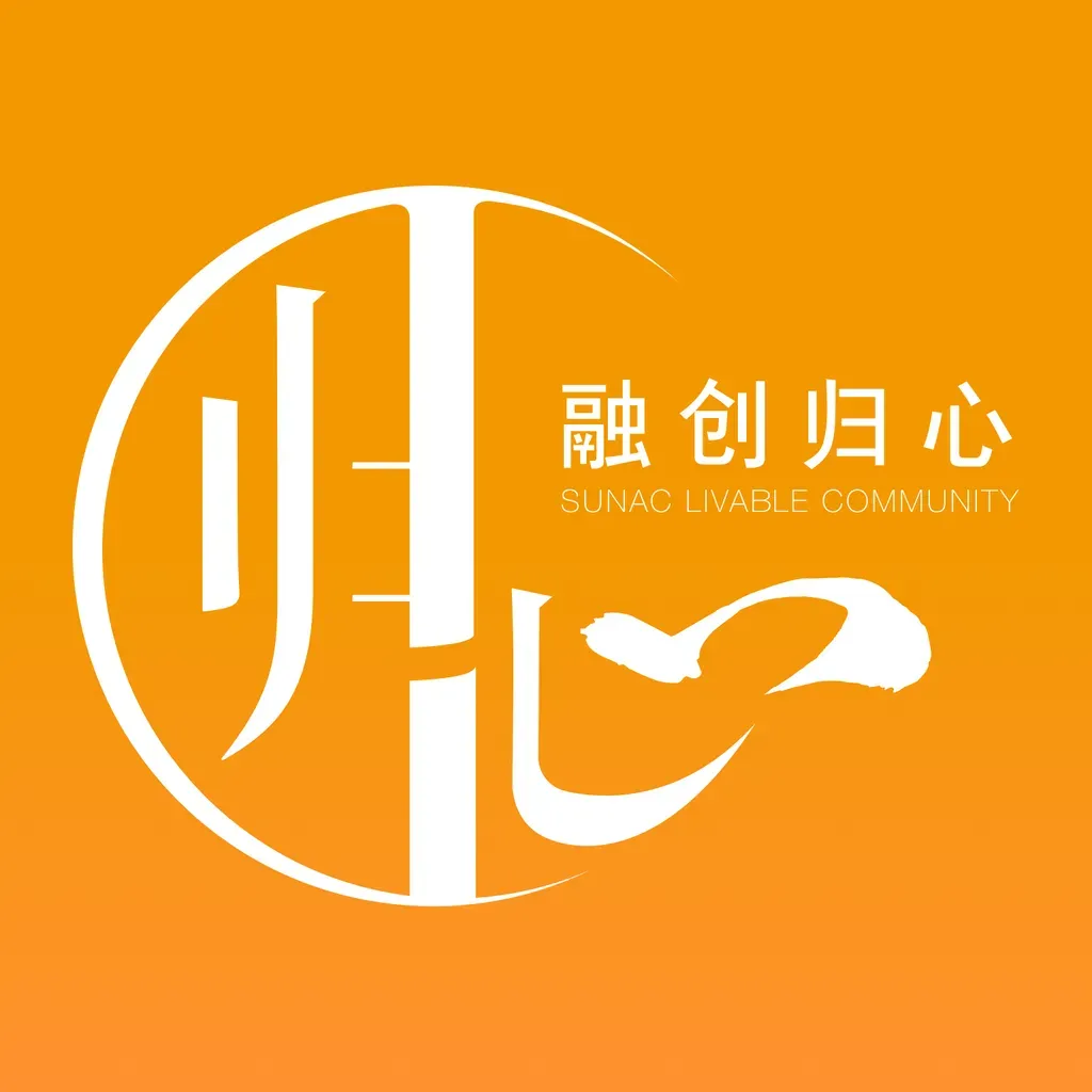 融創(chuàng)歸心社區(qū)