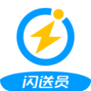 閃送員app最新版本