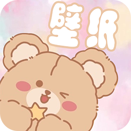 元氣小熊壁紙app