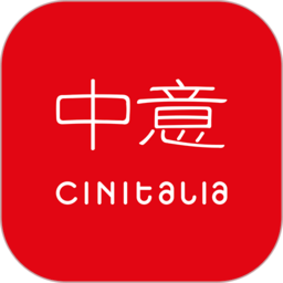 中意軟件