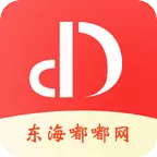東海嘟嘟網平臺