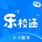 樂校通最新版