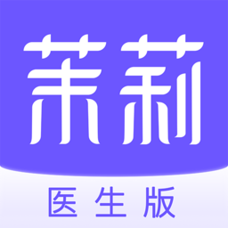 茉莉醫生皮膚管理軟件