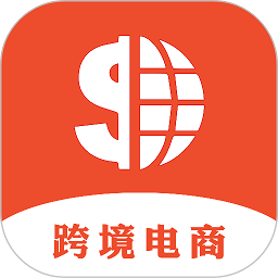 shopee跨境電商寶典app最新版