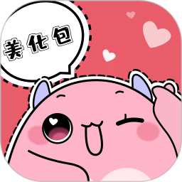 精靈美化app