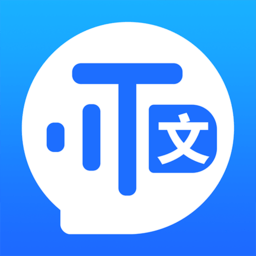 風騰語音轉文字助手app