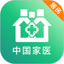中國(guó)家醫(yī)居民端手機(jī)版