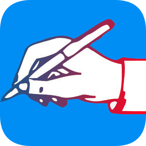 練字書法家手機版