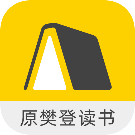 樊登讀書