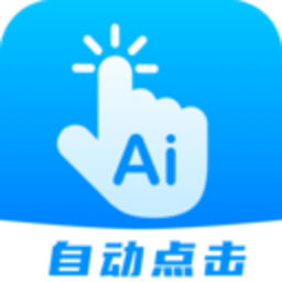 自動點擊連點手機版