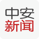 中安新聞app