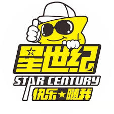 星世紀電玩城