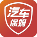 汽車保姆手機版